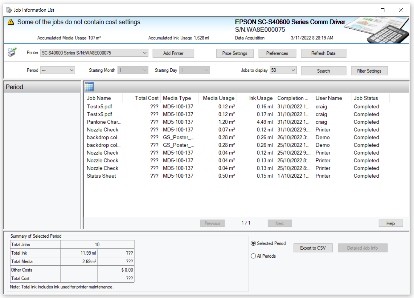 Lfp accounting tool не видит принтер